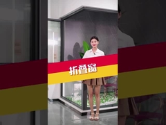 アルミニウム折る窓