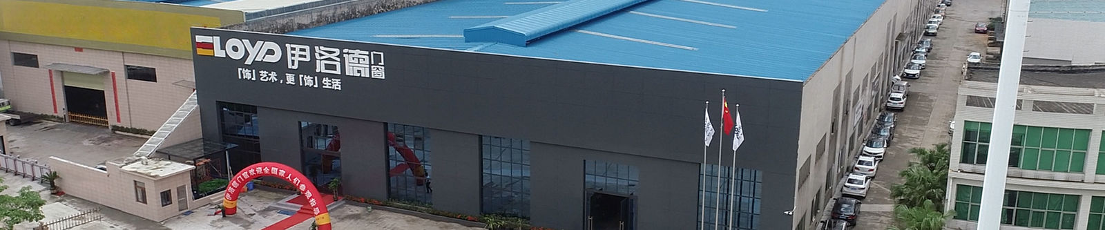 中国 Foshan Yiluode Doors And Windows Co., Ltd. 企業紹介 